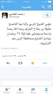 IMG-20150714-WA0002