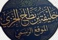 الشيخ/ خليفة بن بطاح الخزي
